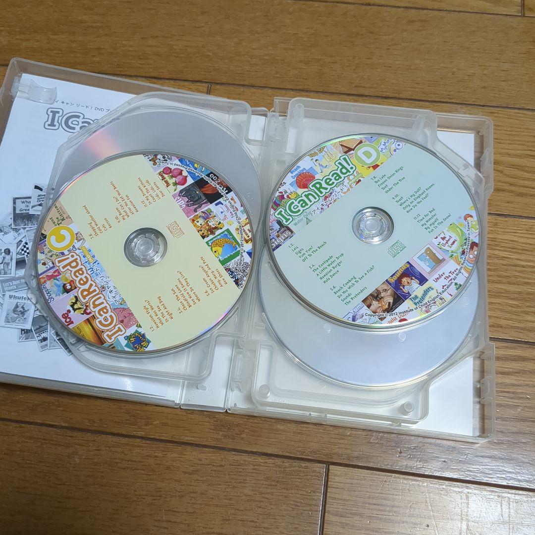 パルキッズ　アイキャンリード　I can read!