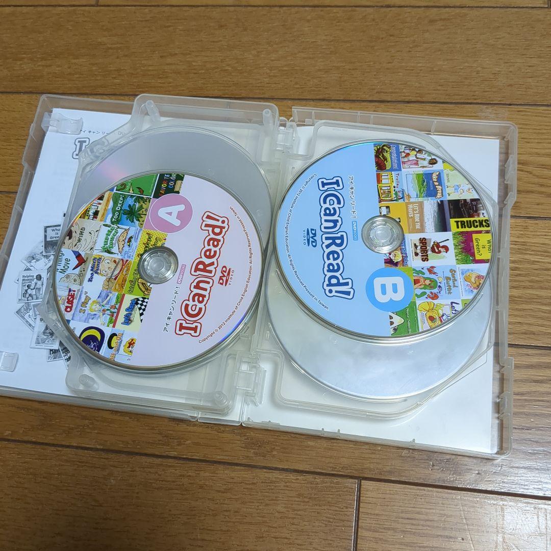 パルキッズ　アイキャンリード　I can read!