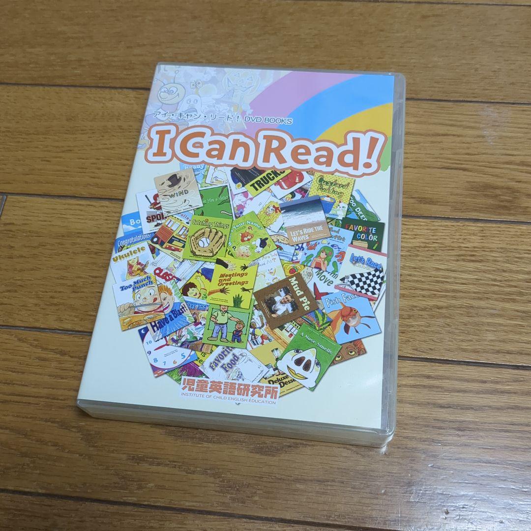 パルキッズ　アイキャンリード　I can read!