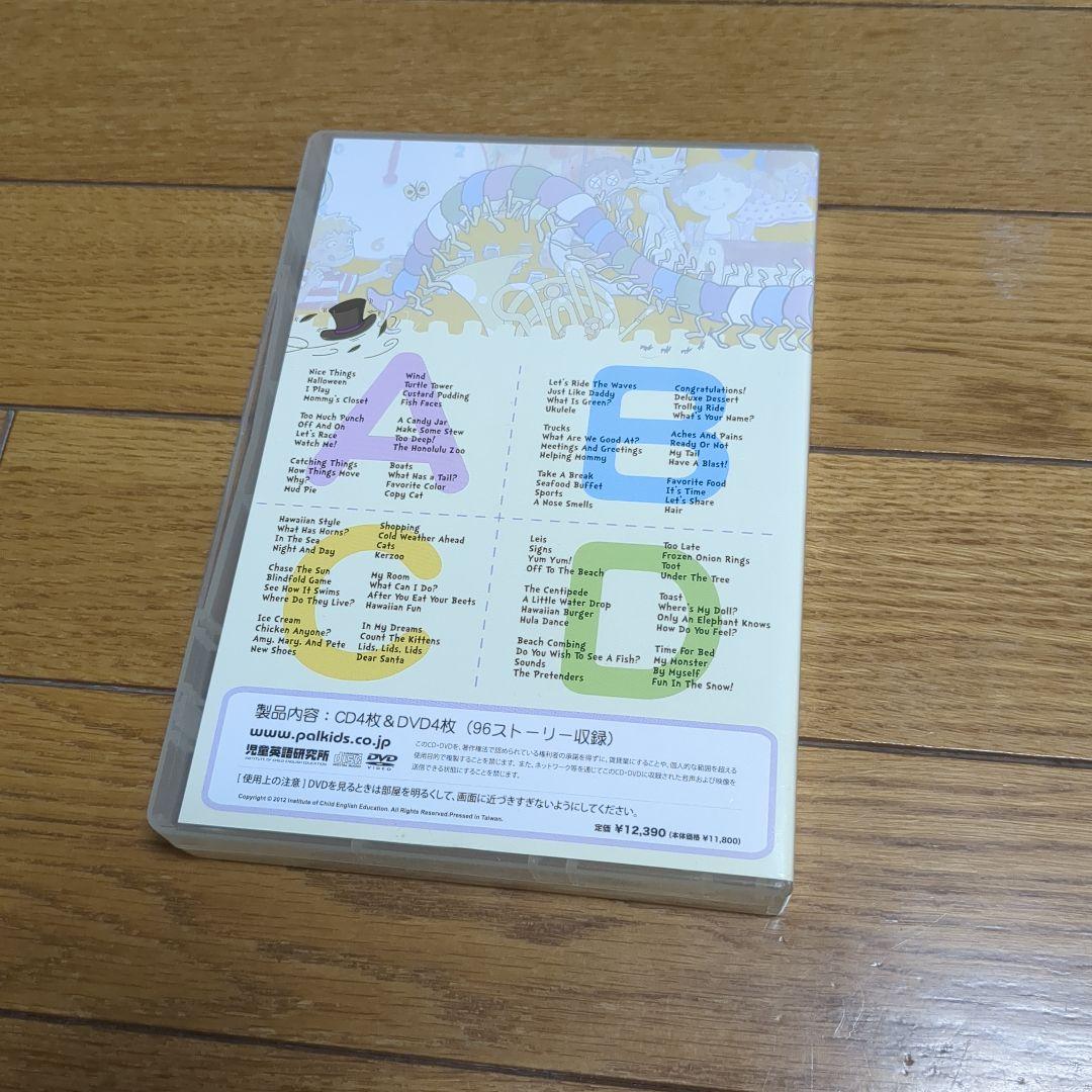 パルキッズ　アイキャンリード　I can read!
