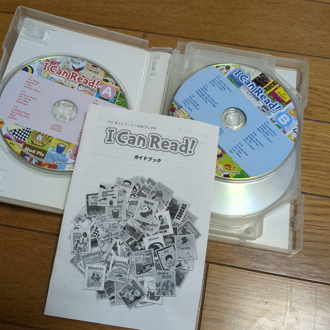 パルキッズ　アイキャンリード　I can read!