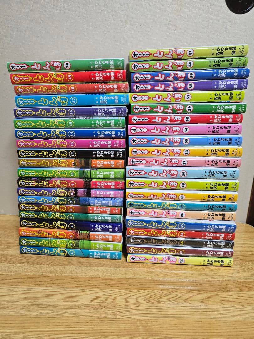 #567 オーイ！とんぼ 1～41巻