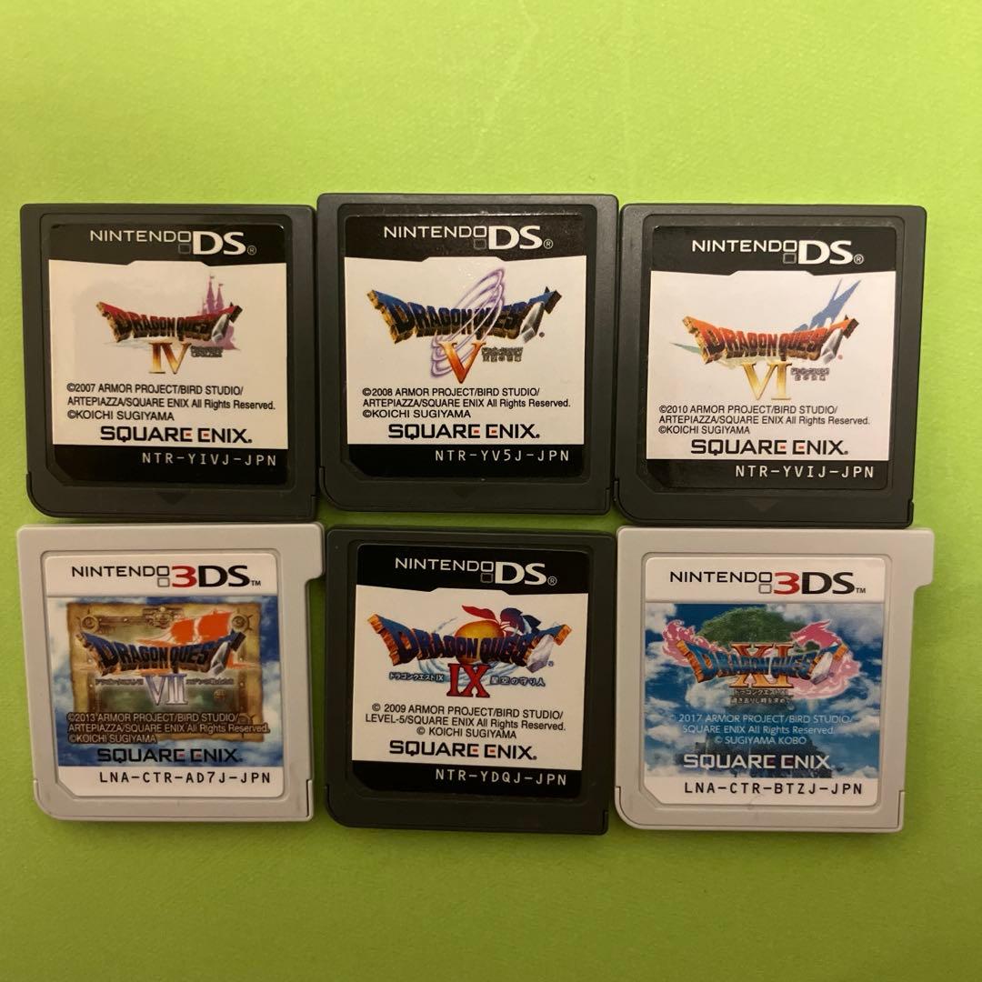 ドラクエ　4.5.6.7.9.11