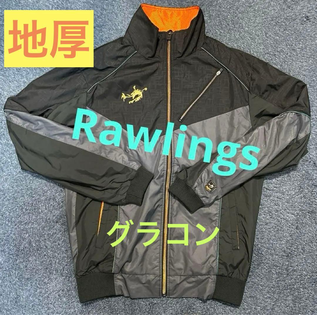 【値下げ不可】ローリングス ウインドブレーカー グラコン アウター ジャケット