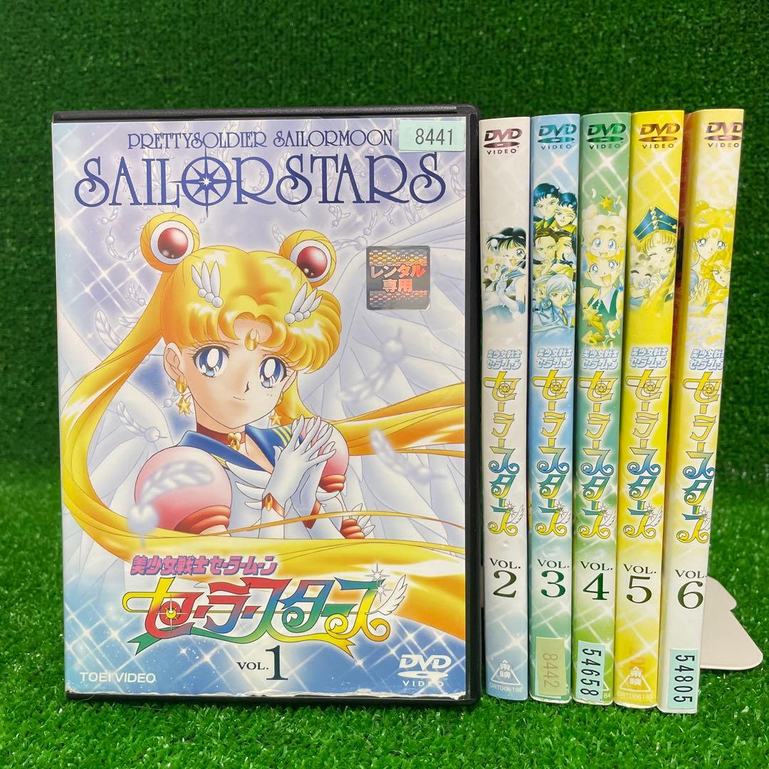 ♦︎新品ケース付き♦︎ 美少女戦士セーラームーン セーラースターズ DVD アニメ