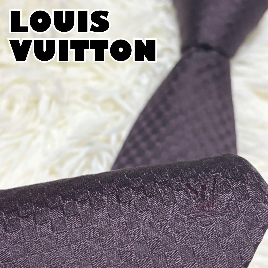 【美品】LOUIS VUITTON ネクタイ　ダミエ　LV