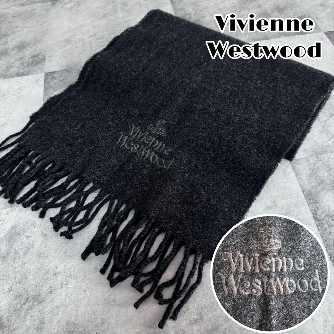 Vivienne Westwood ヴィヴィアン マフラー ウール イタリア製