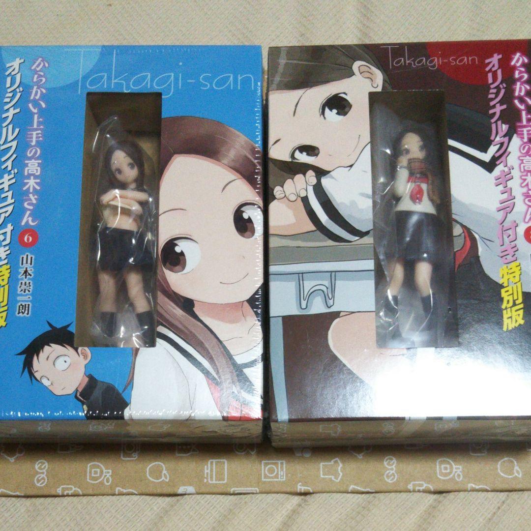 からかい上手の高木さん6* 8 フィギュア付き特別版