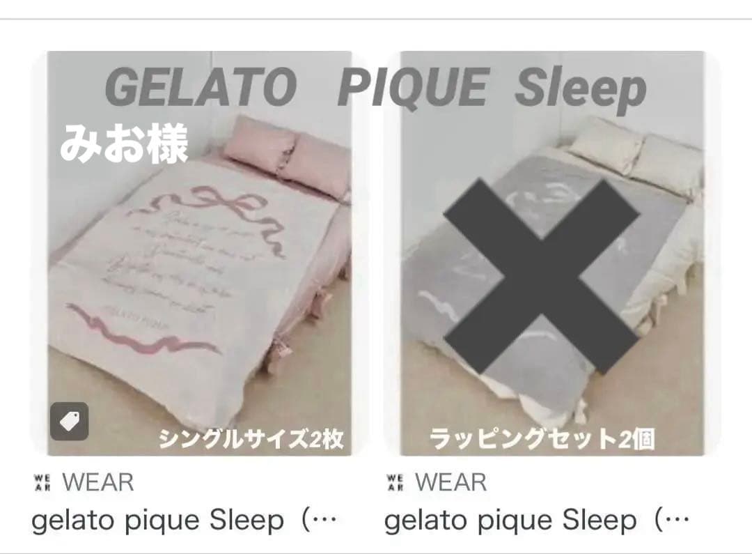 新品タグ付GELATO PIQUEシングルタオルケット　ピンクリボン1枚