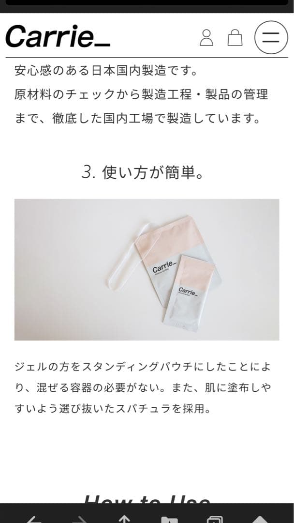 Carrie 炭酸パック　9回分セット