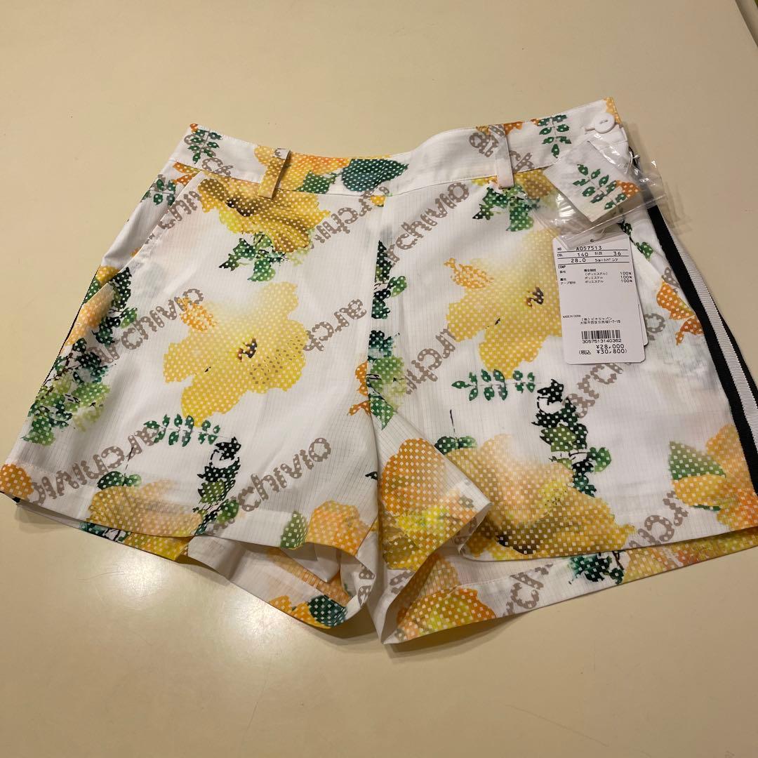 アルチビオ　ウェアセット　新品未着用