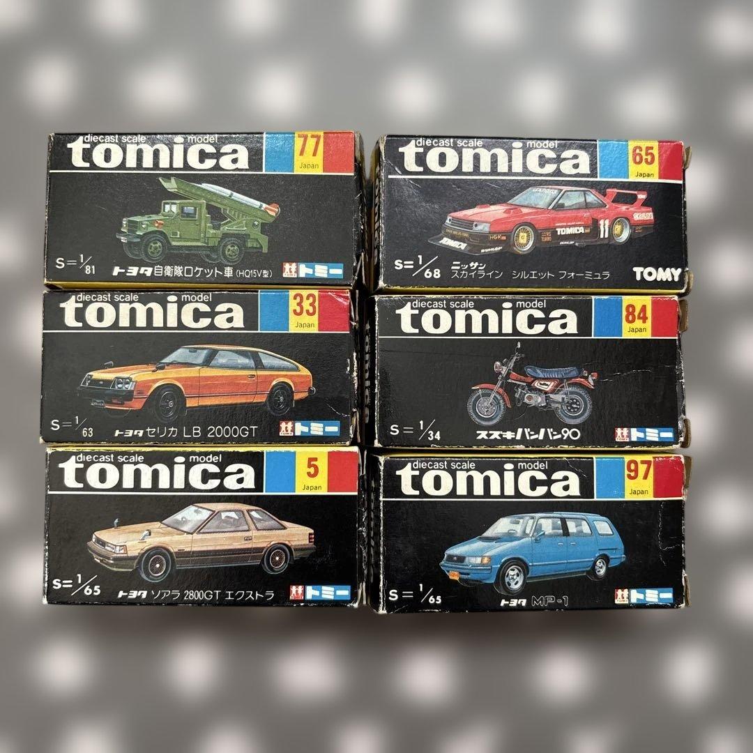 トミカ 全て日本製 6点セット