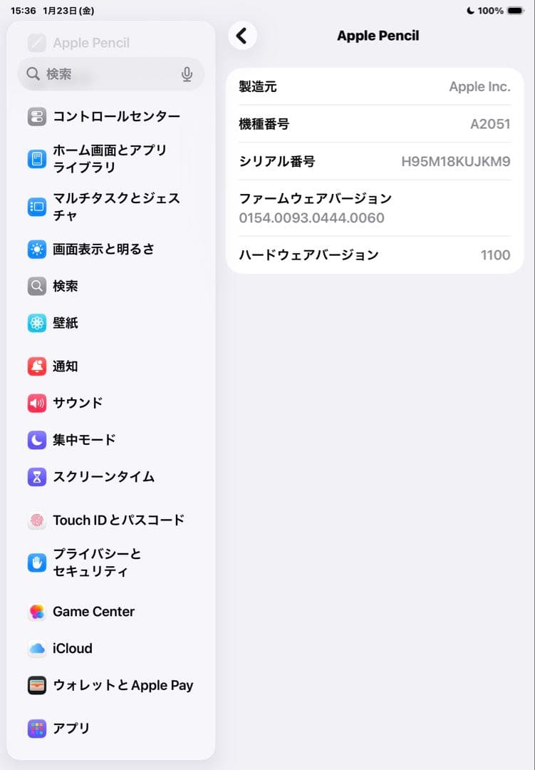 iPad Air第5世代