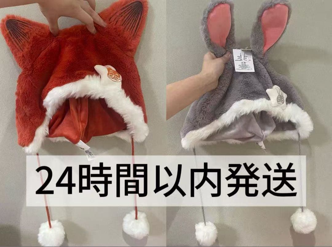 上海ディズニー 正規品限定ズートピア ニック ジュディ ファンキャップ 帽子2点