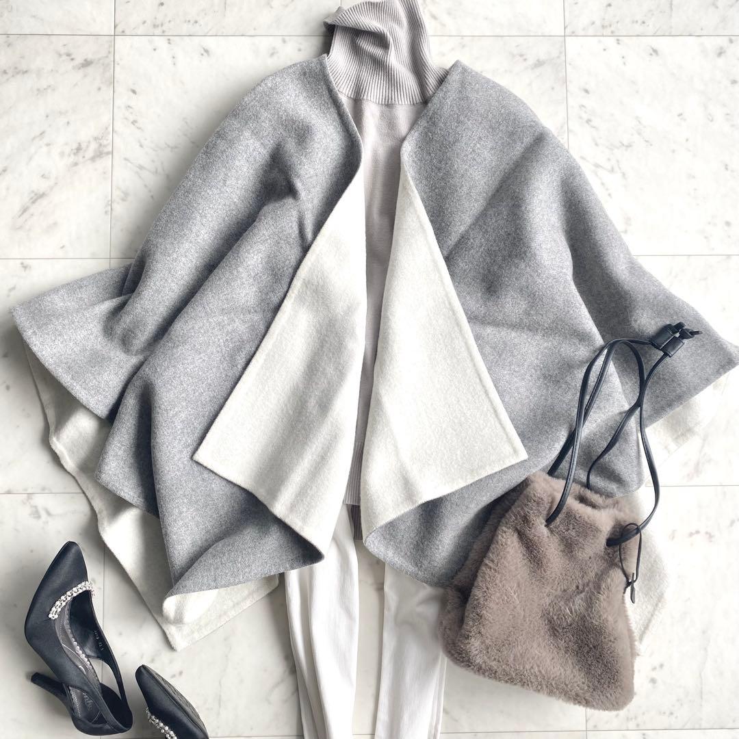 美品 マックスマーラ アルパカウール リバーシブル SERRA ポンチョ