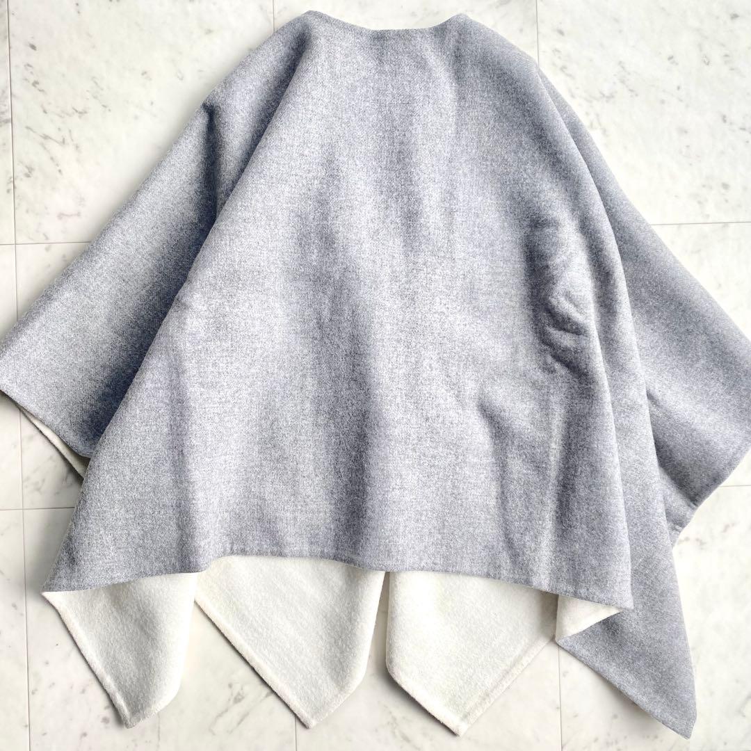 美品 マックスマーラ アルパカウール リバーシブル SERRA ポンチョ