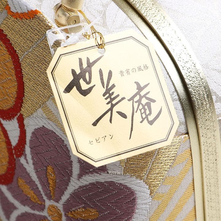 【新品】世美庵 謹製 正絹 西陣織草履バッグセット 24cm 古典柄 03217