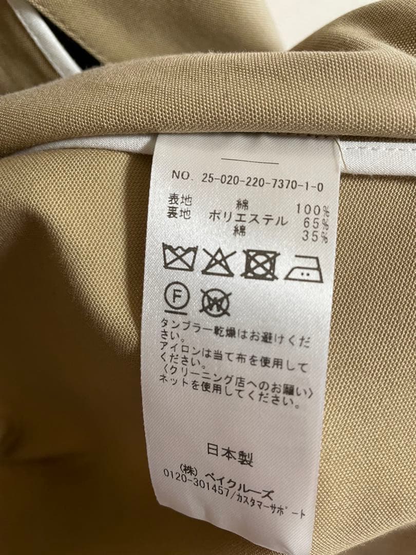 【専用】FRAMeWORK コットンキャンパスコート