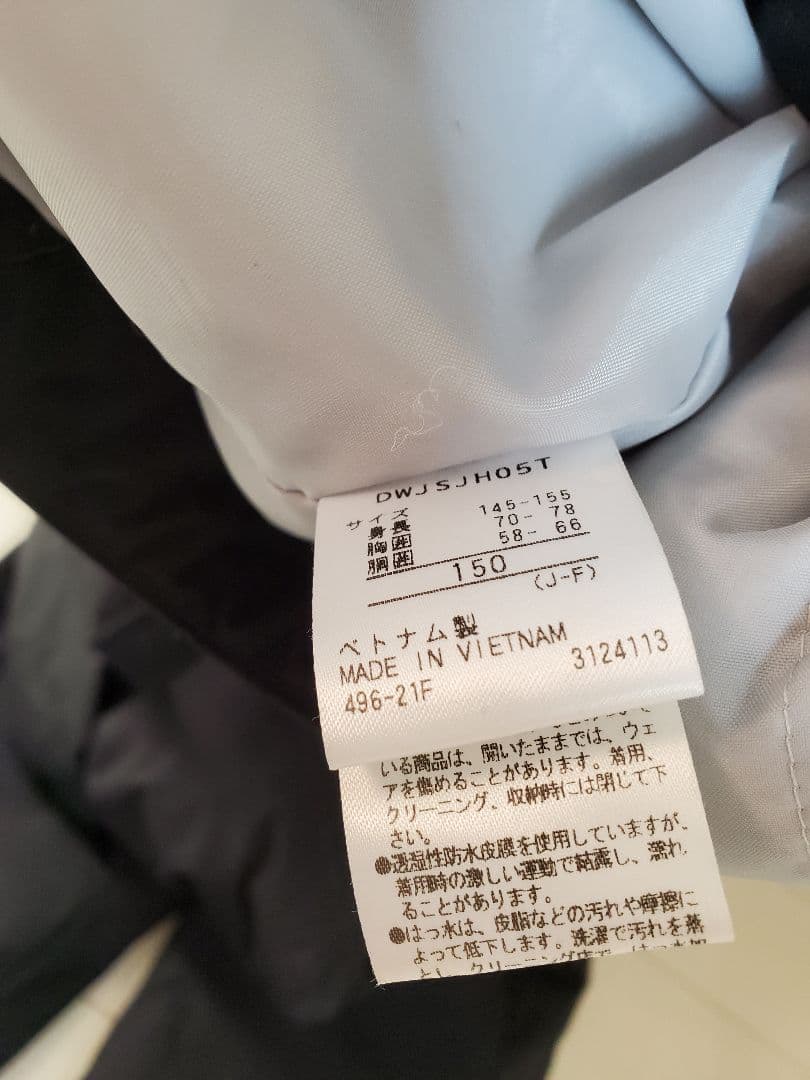 DESCENTE スキーウェア　上下セット　調整機能付き　150