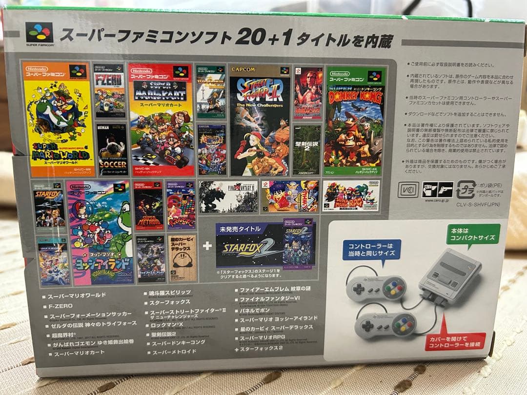 ニンテンドークラシックミニ