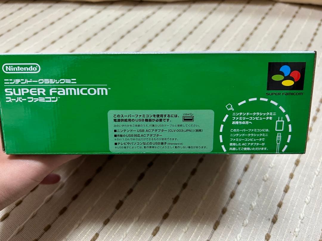 ニンテンドークラシックミニ