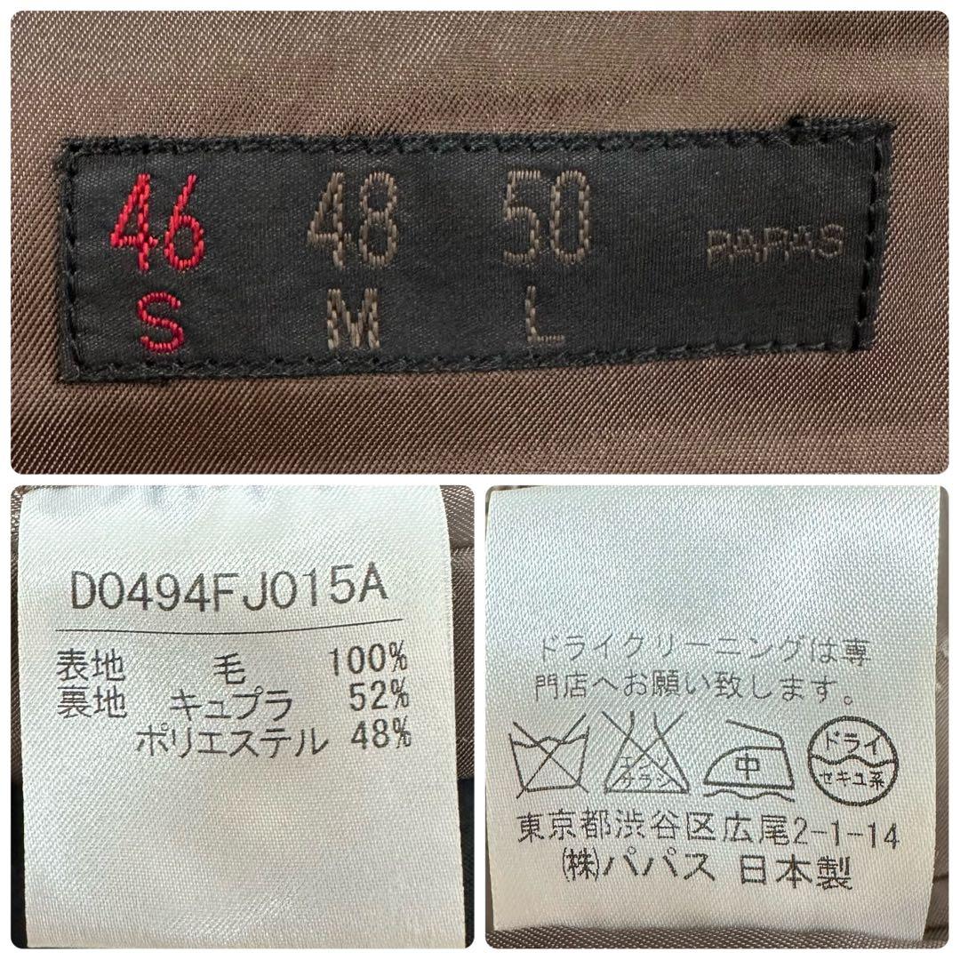 極美品✨パパス ハリスツイード テーラードジャケット ブラウン ツイード生地