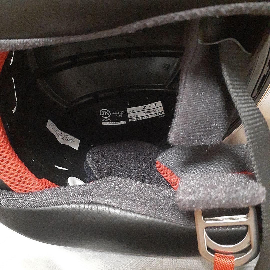 SHOEI Z-7 Sサイズ