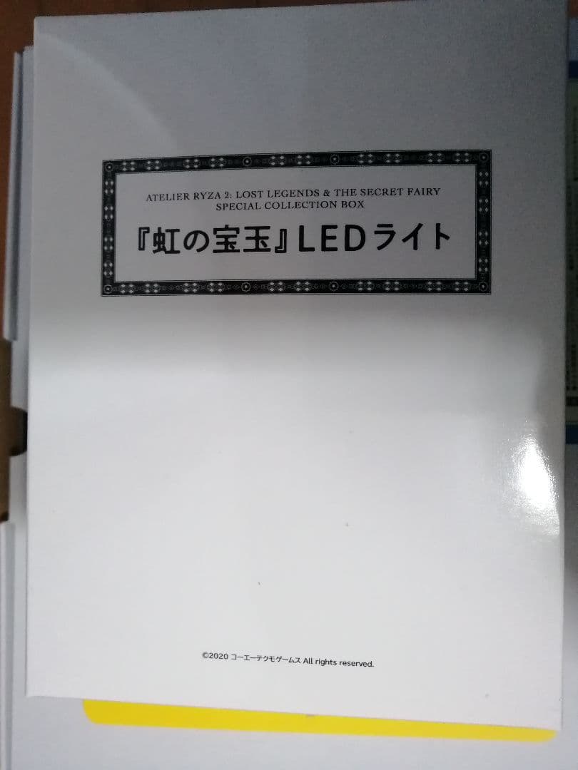 ライザのアトリエ2　豪華絢爛！ GS最強ギャラクシーコンボセット