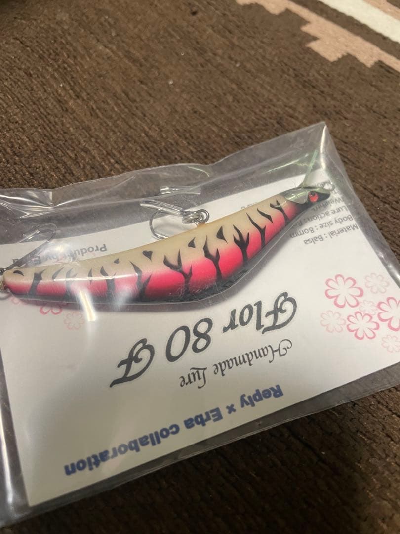 激レア　新品reply erda flor 80f ハンドメイド ミノー