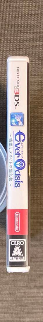 3DS Ever Oasis 精霊とタネビトの蜃気楼