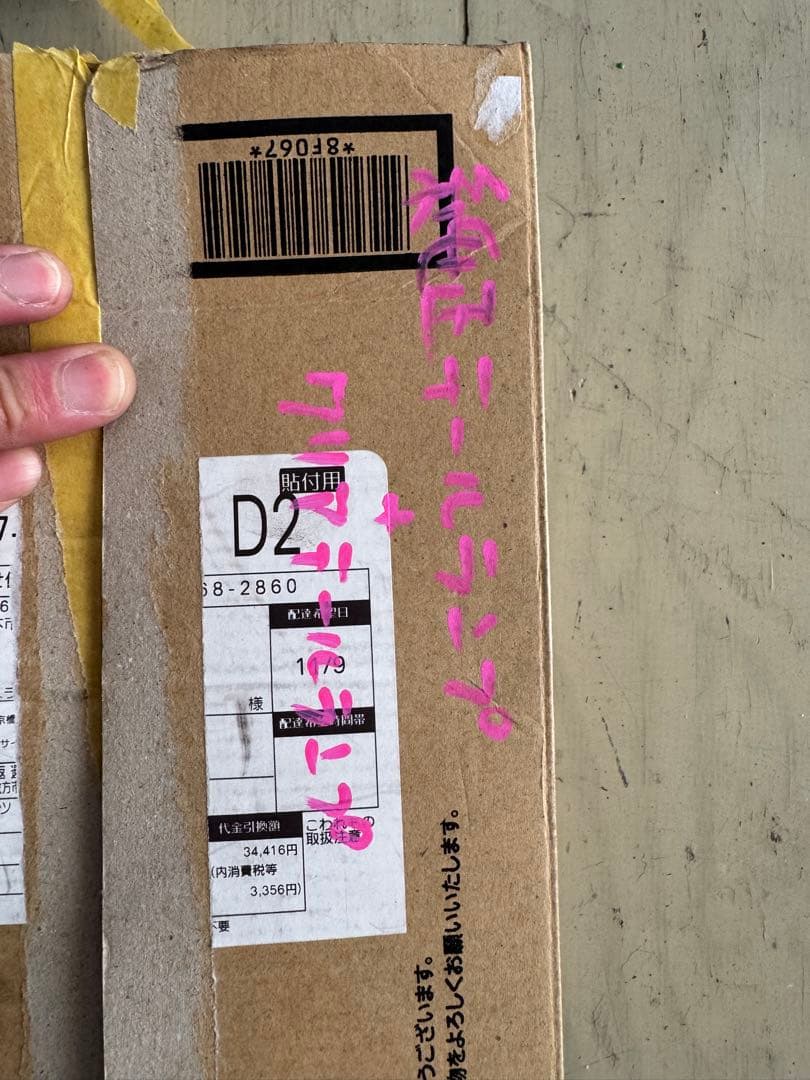 再再販ランドクルーザー70 GDJ76 純正テールランプ