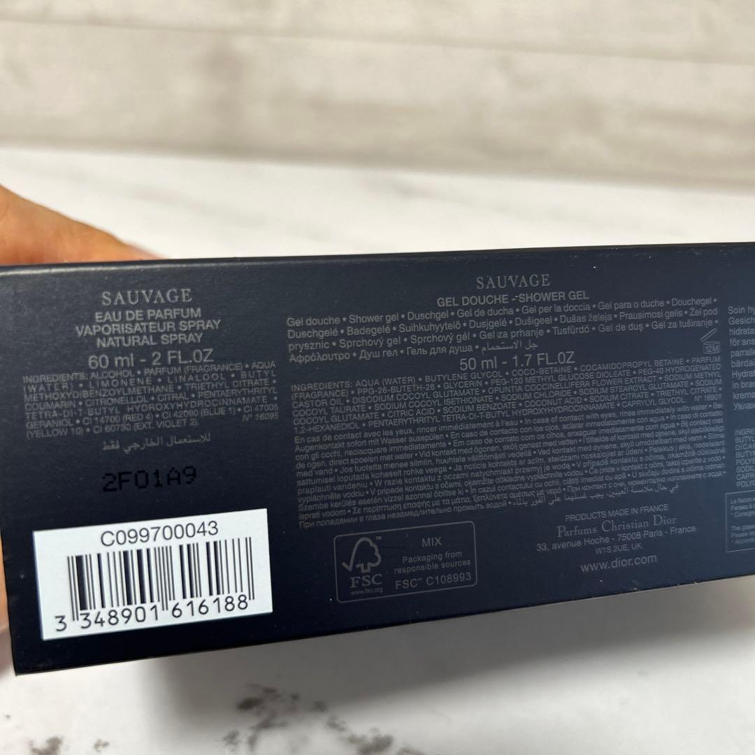 新品未使用　Dior SAUVAGE 香水セット ギフトセット　　94