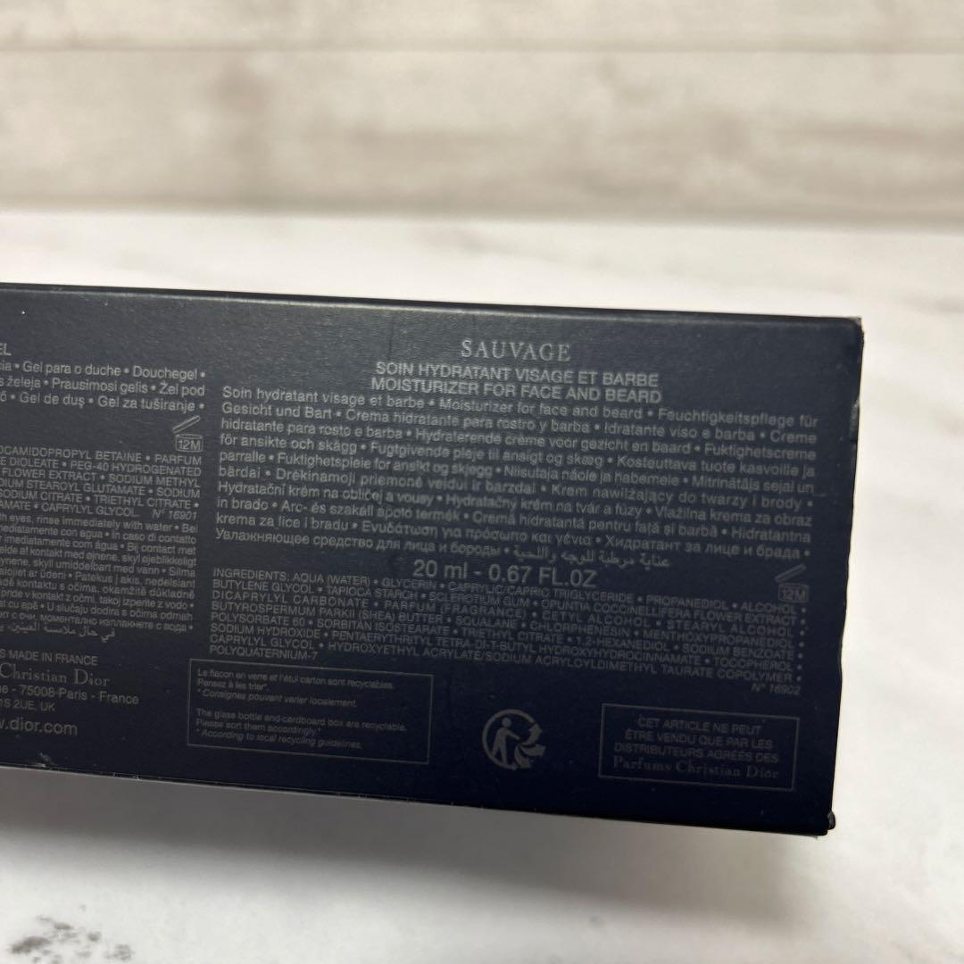 新品未使用　Dior SAUVAGE 香水セット ギフトセット　　94