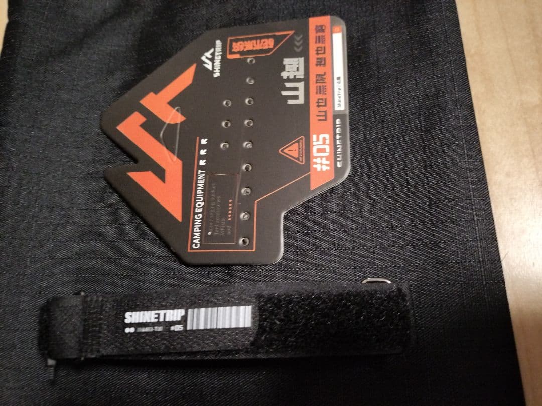 shine trip タクティカルスケートボードテーブル　新品