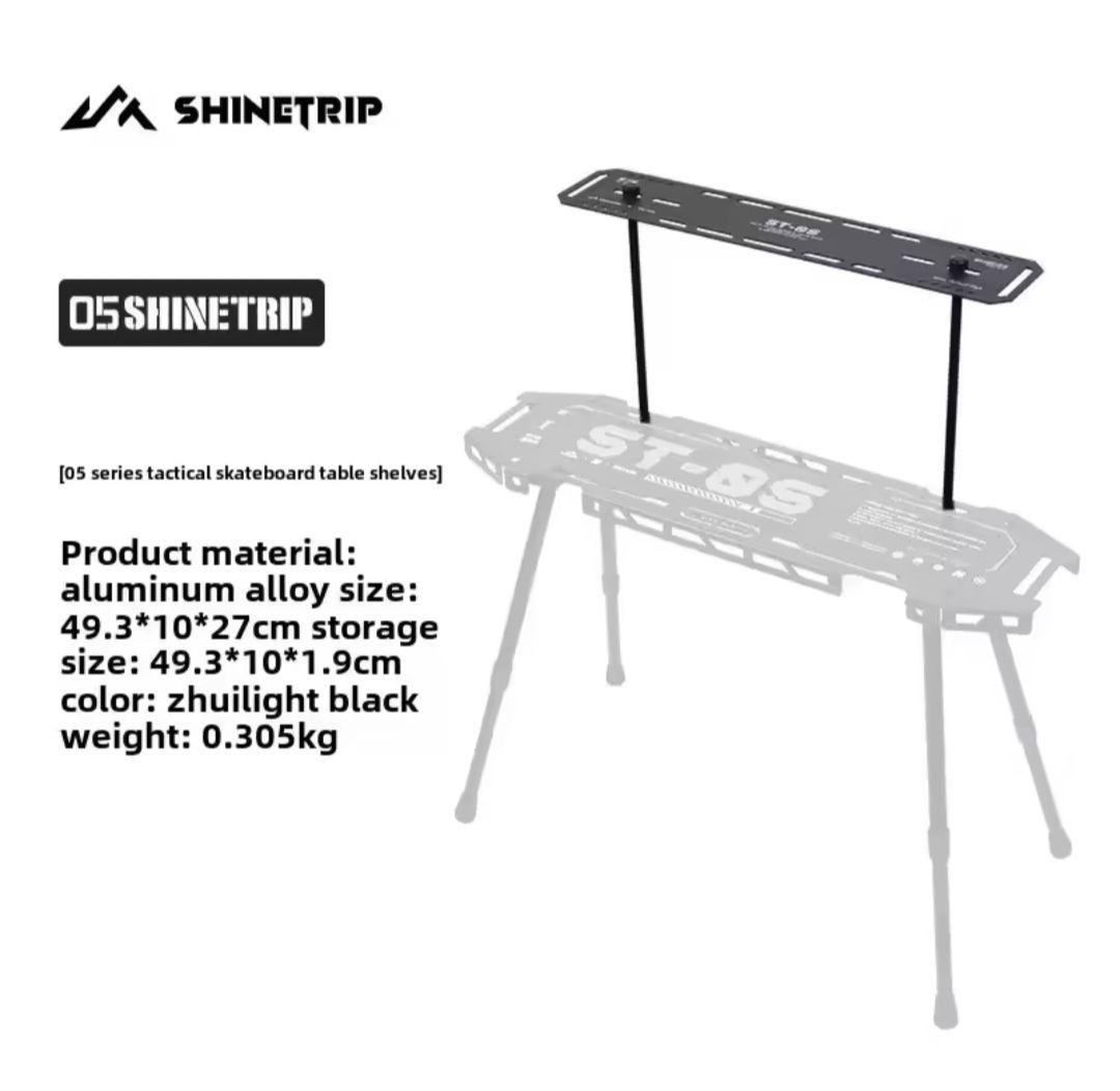 shine trip タクティカルスケートボードテーブル　新品