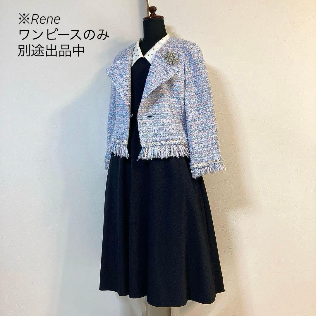 美品♡16万＋tax♡Rene ツイードジャケット