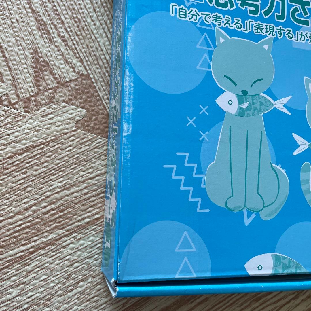 七田式小学生プリント1年生　こくご　さんすう