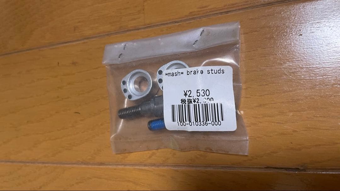 【Cinelli MASH Work フレームセット Mサイズ（54）】BB無し