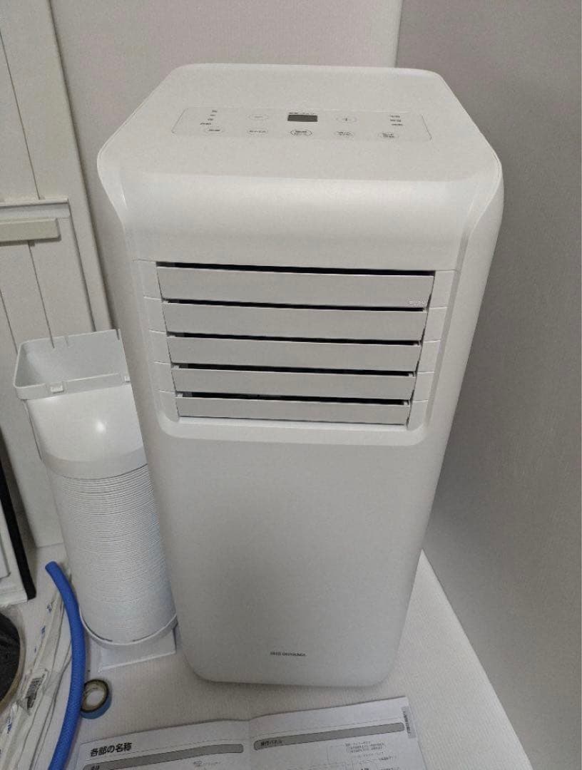 ★中古美品！アイリスオーヤマ ポータブルクーラー　IPA-2222G