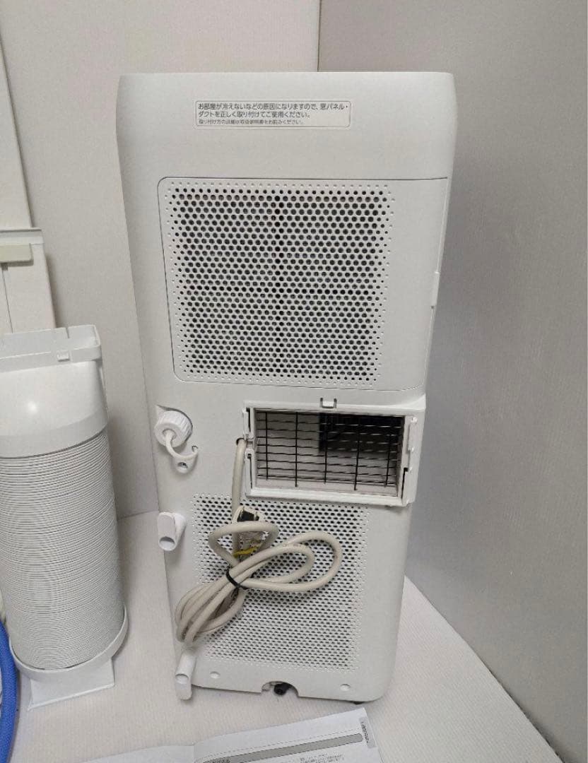 ★中古美品！アイリスオーヤマ ポータブルクーラー　IPA-2222G