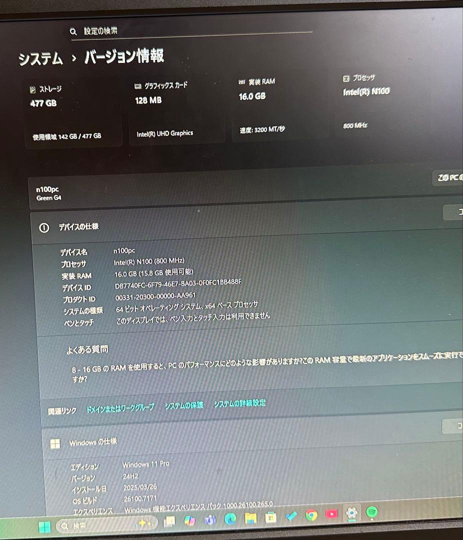 TRIGKEY G4 GREEN SERIES ミニPC