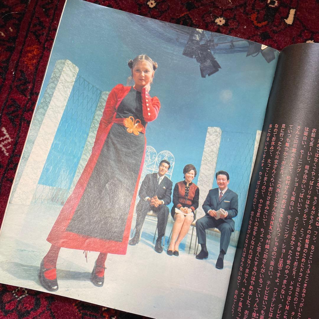 vintage an・an no.21