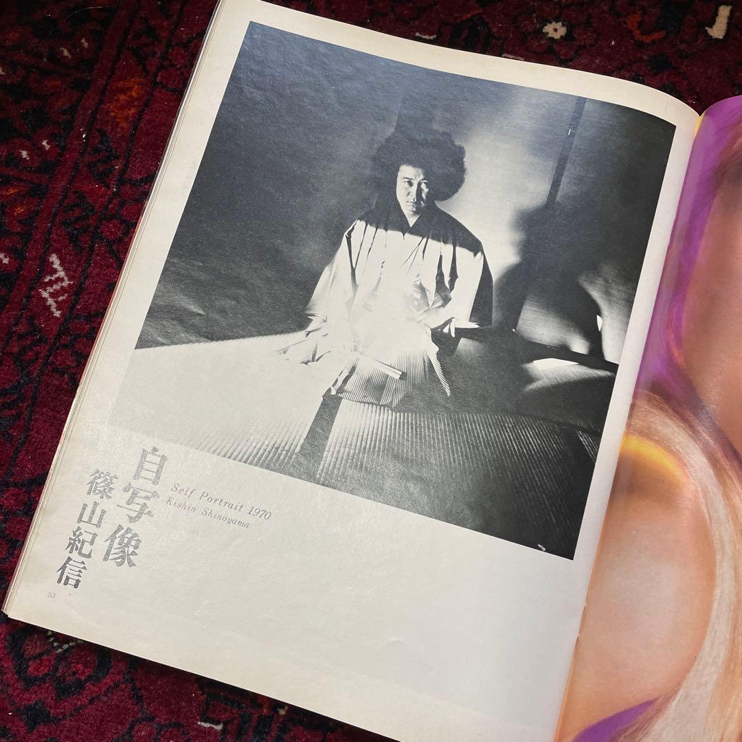 vintage an・an no.21