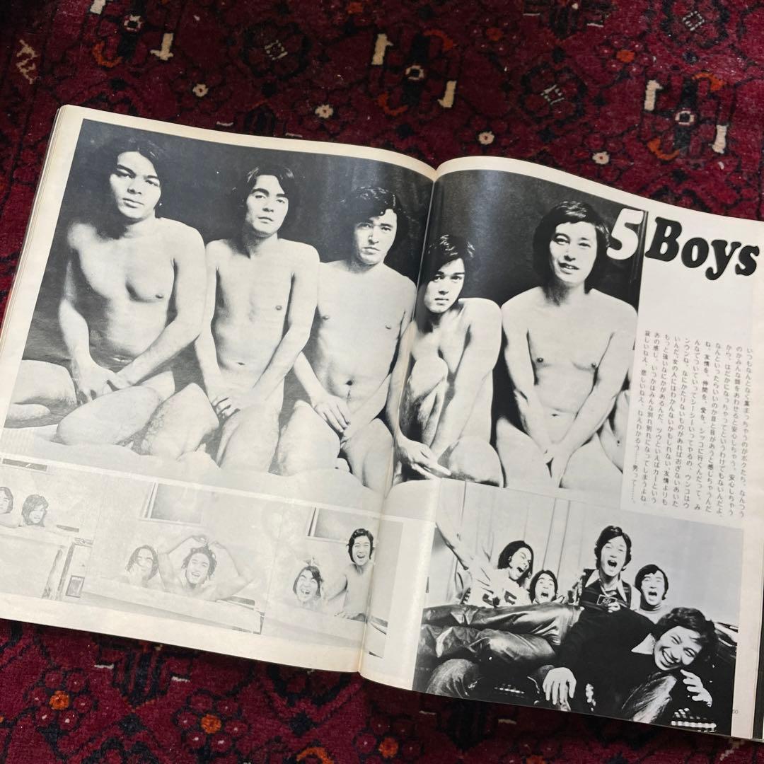 vintage an・an no.21