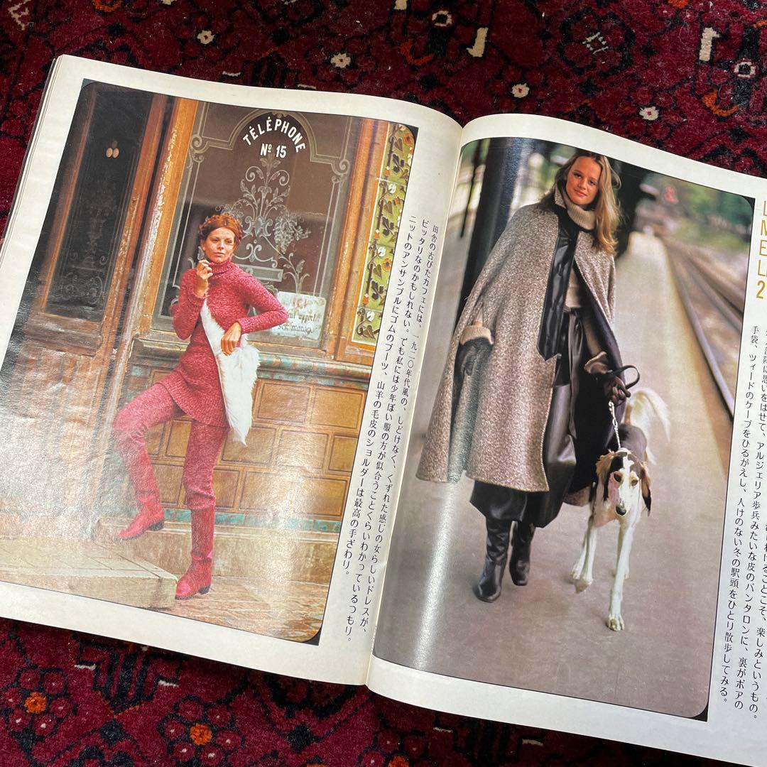 vintage an・an no.21