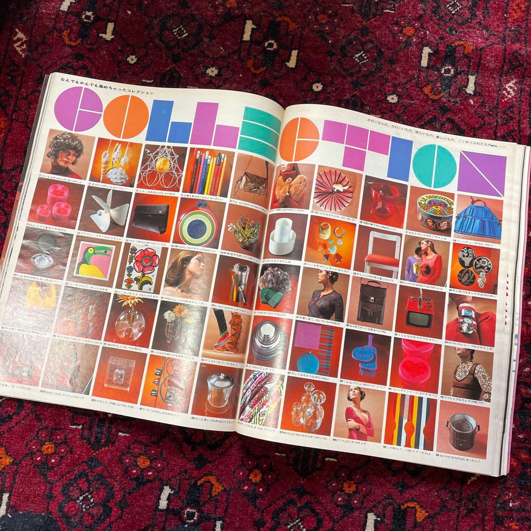 vintage an・an no.21