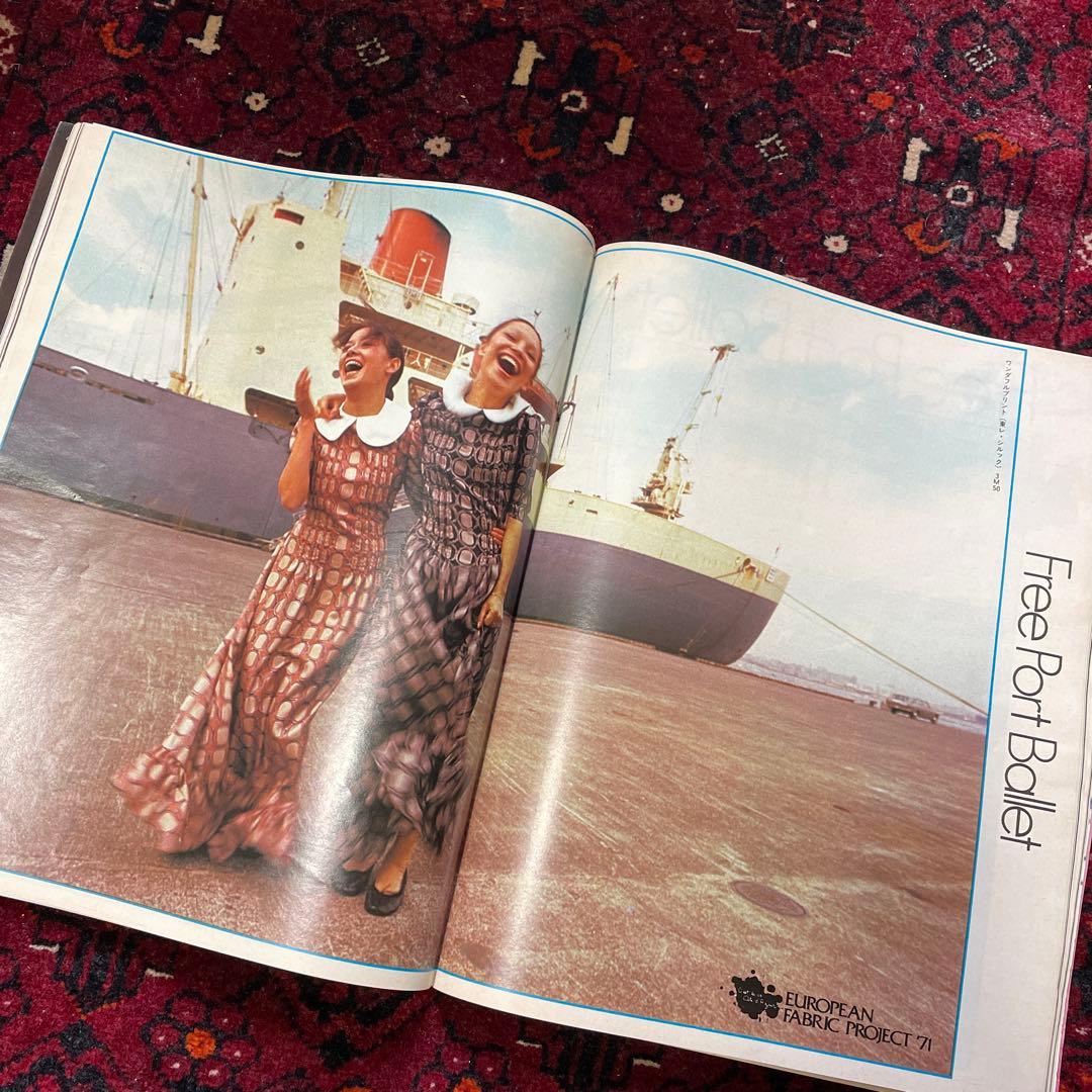 vintage an・an no.21