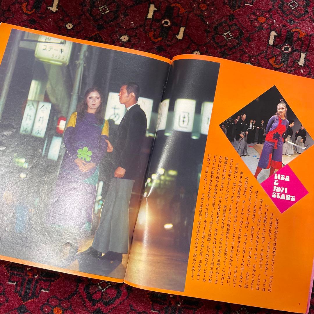 vintage an・an no.21