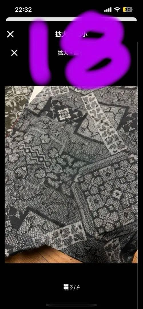 L a l a　18番ワンピース