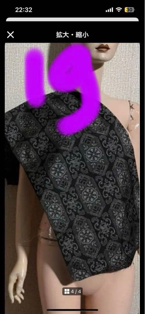 L a l a　18番ワンピース